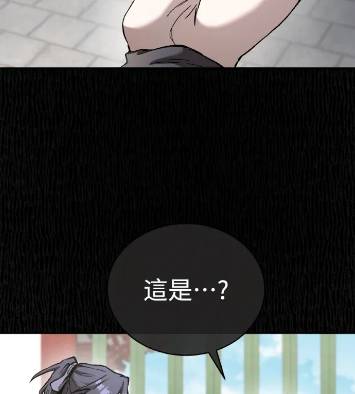 魔教战线飞龙十三队第27話P2