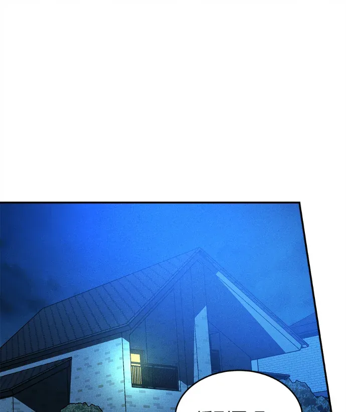 不纯恋爱论第32話P1