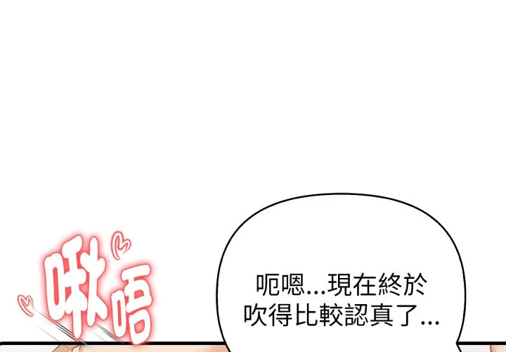 亲切的熟女邻居第17话P1