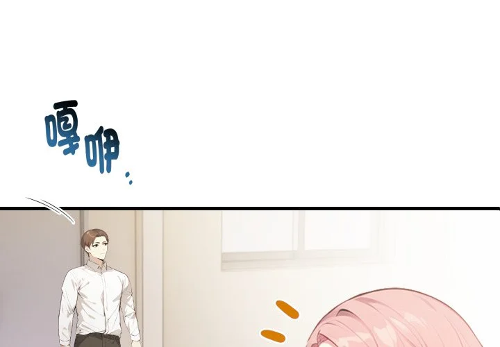 亲切的熟女邻居第18话P1