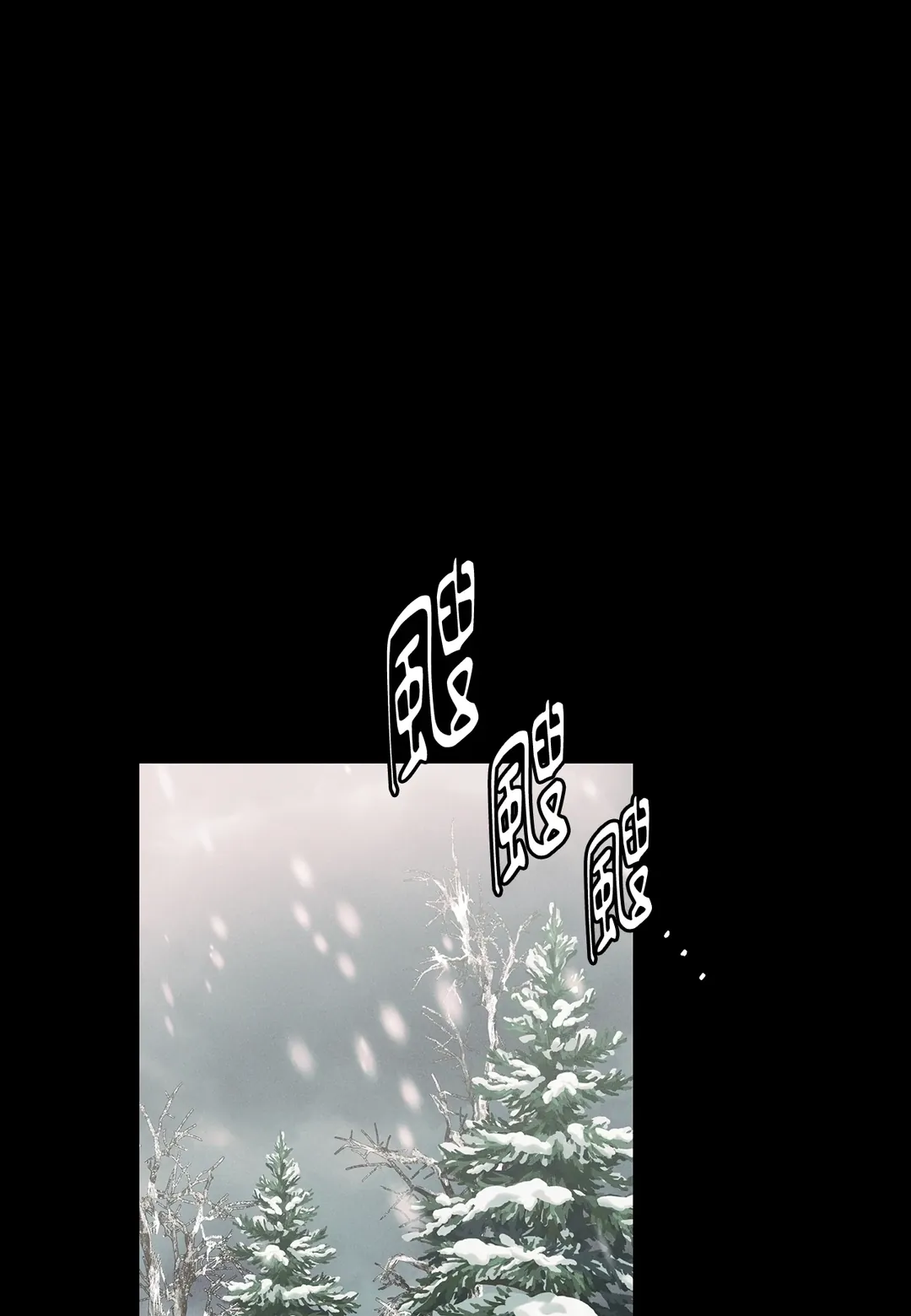 亚加托博士的实验第17話P1