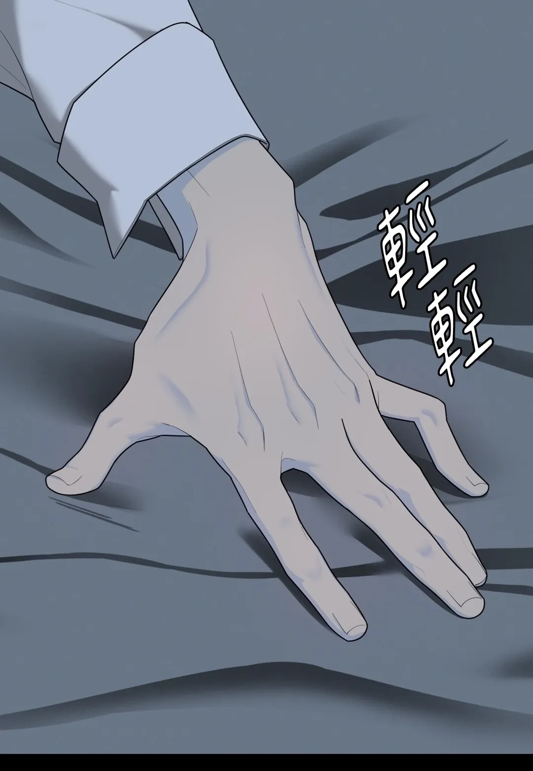 亚加托博士的实验第18話P1