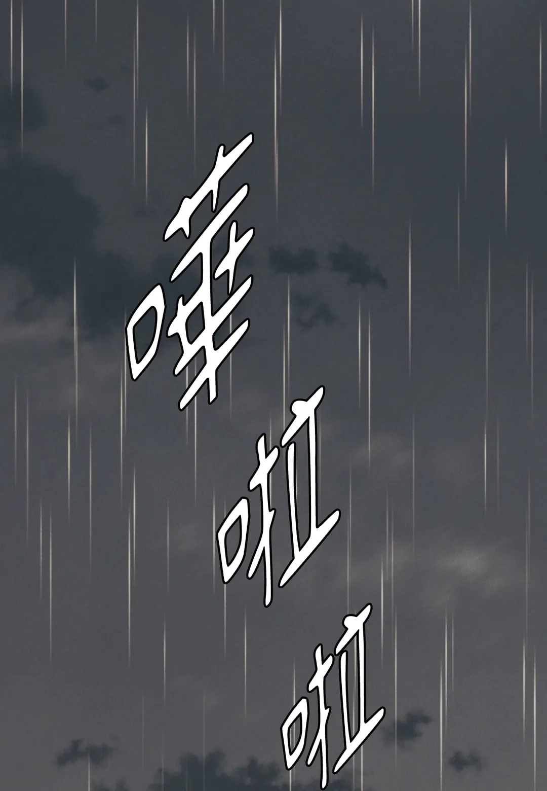 亚加托博士的实验第19話P1