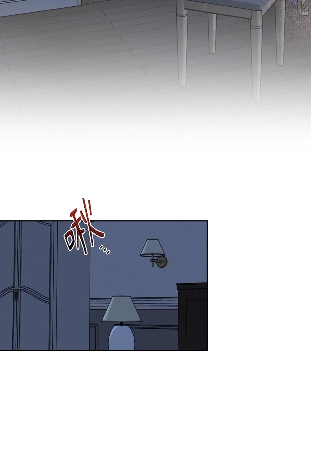 亚加托博士的实验第20話P2