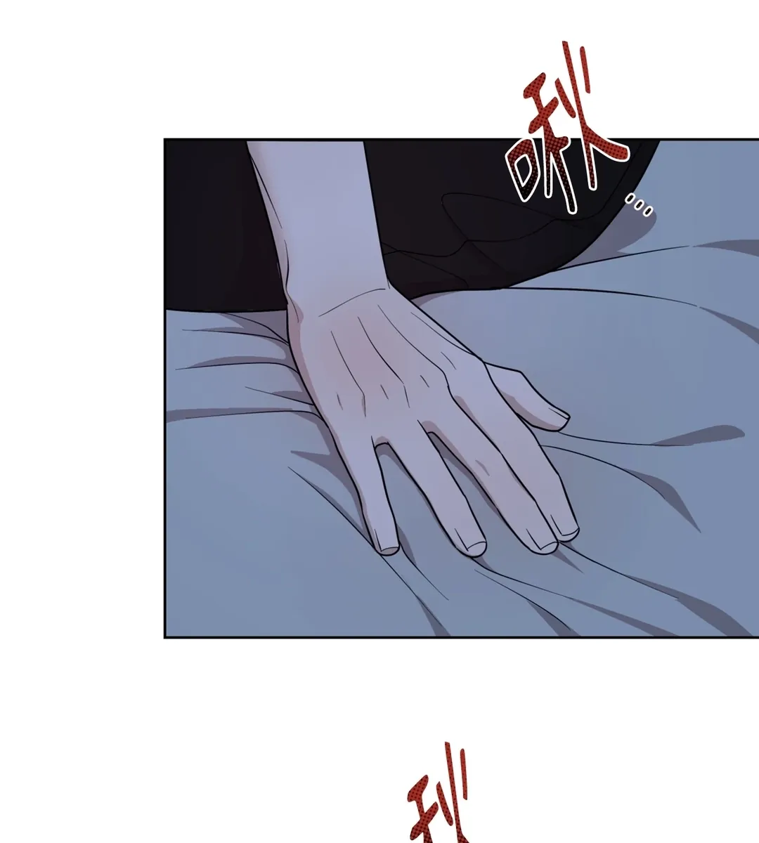 亚加托博士的实验第20話P3