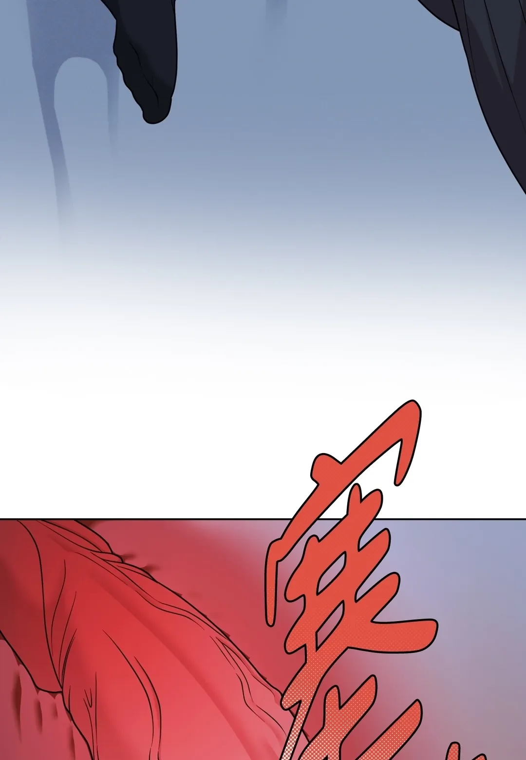 亚加托博士的实验第21話P2