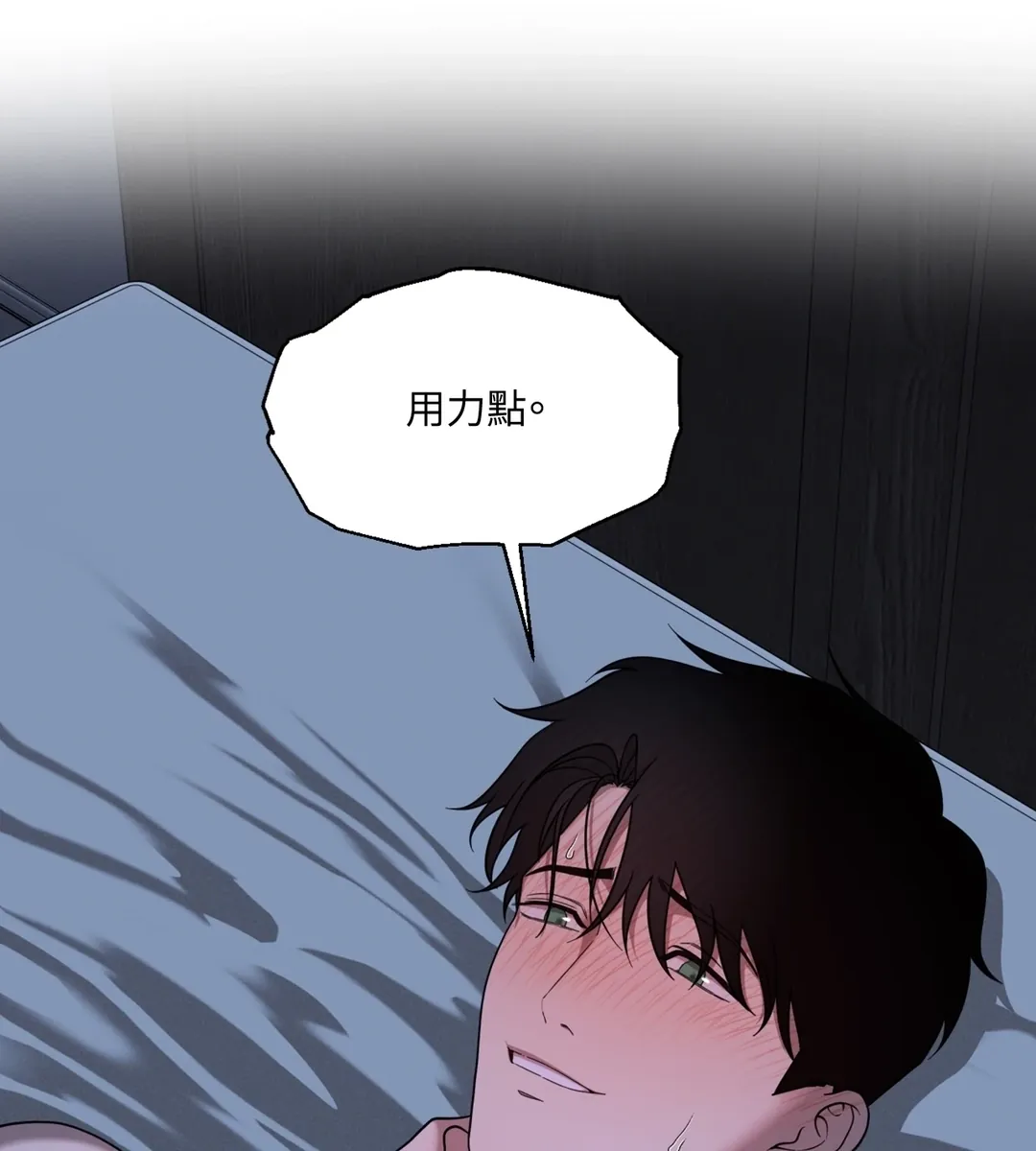 亚加托博士的实验第22話P3