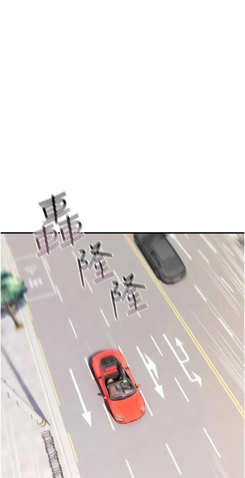 诅咒性转物语第18话P1