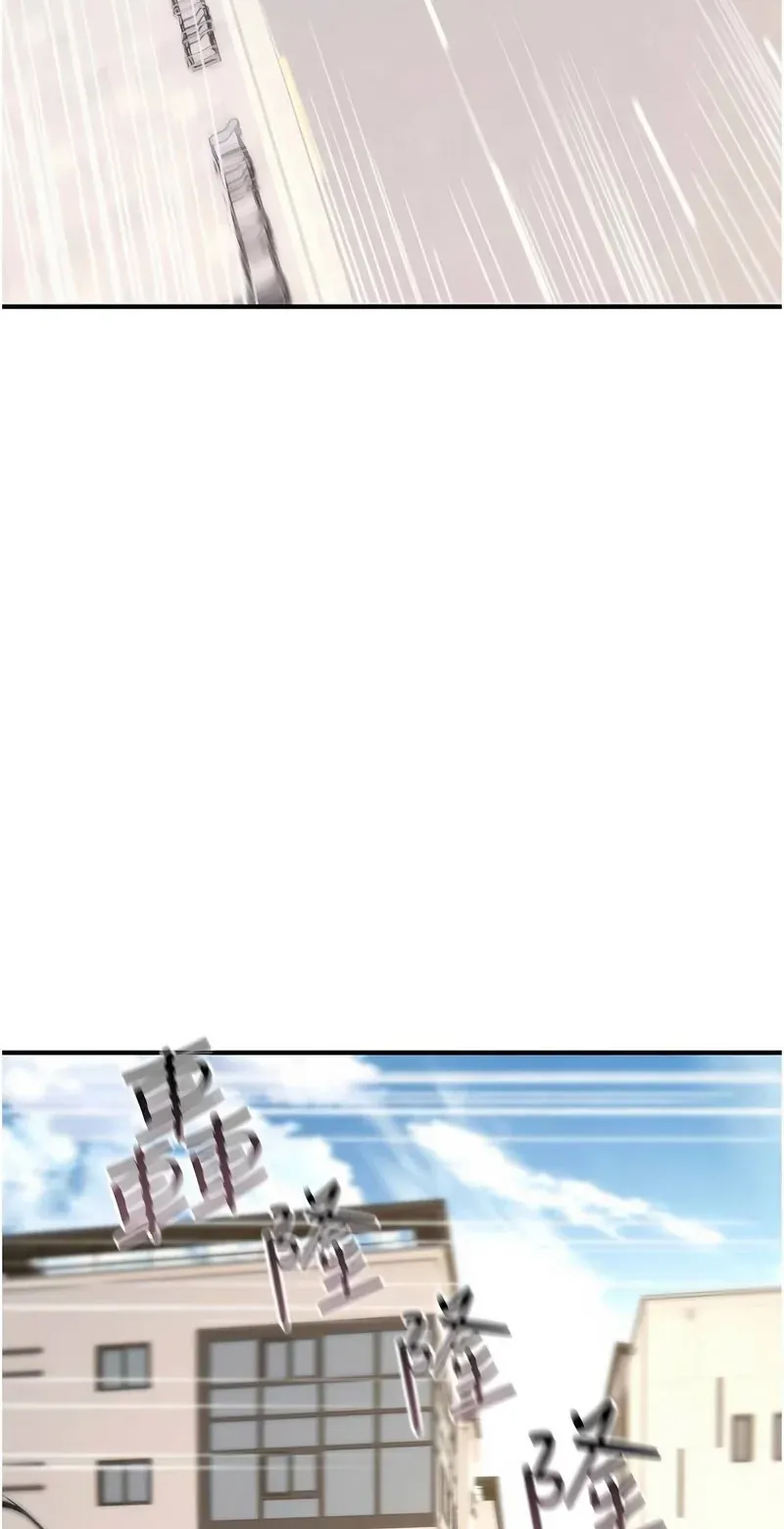 诅咒性转物语第18话P2