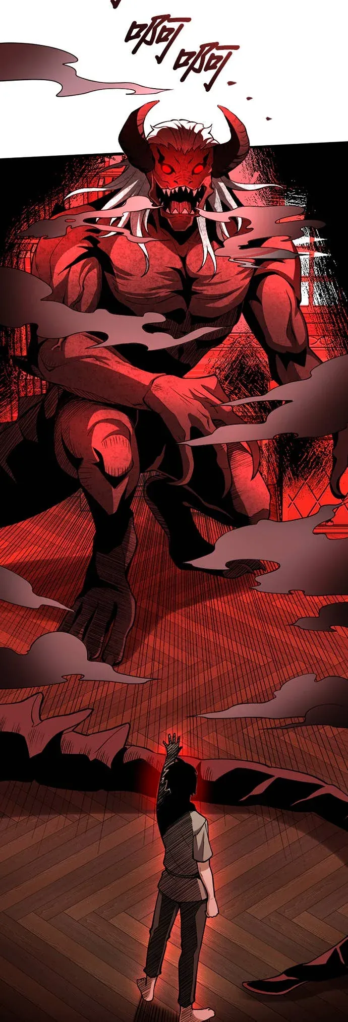 被讨厌的黑魔法师回归第2話P39