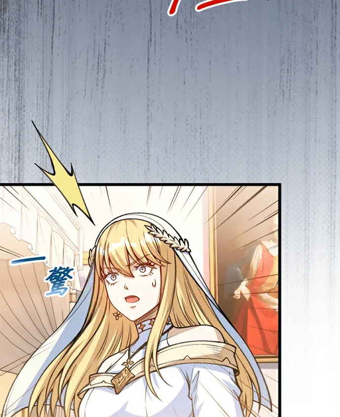 被讨厌的黑魔法师回归第41話P2