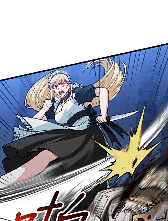 被讨厌的黑魔法师回归第42話P3