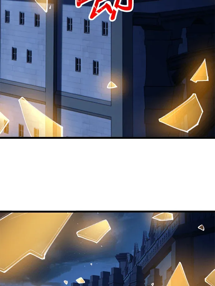 被讨厌的黑魔法师回归第43話P3