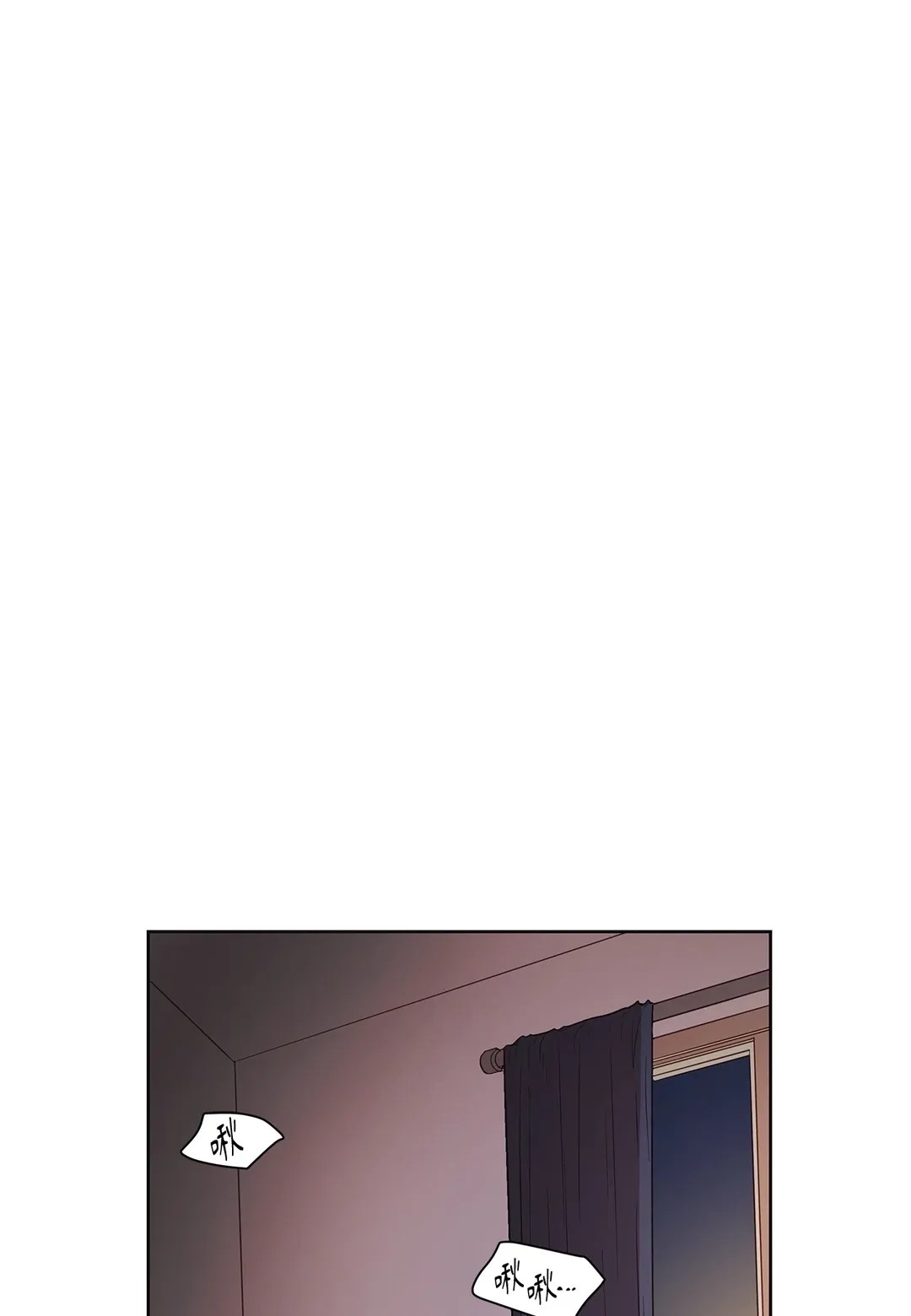 属于两人的秘密任务第18話P1