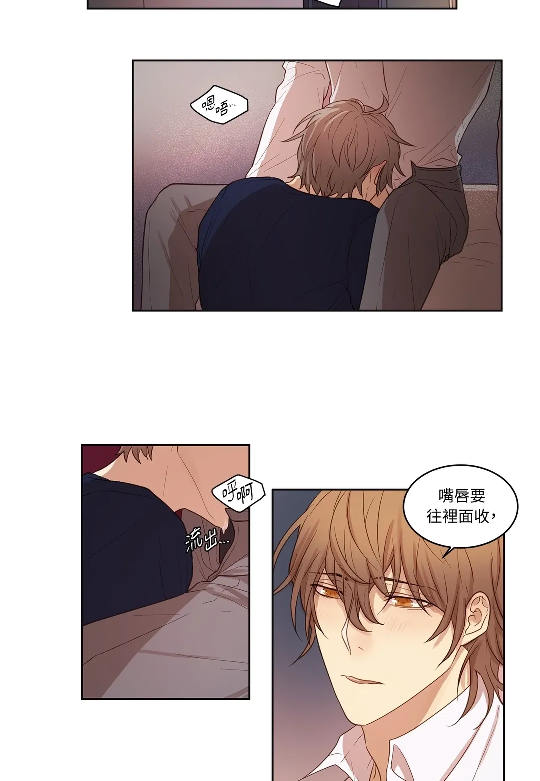 属于两人的秘密任务第18話P2