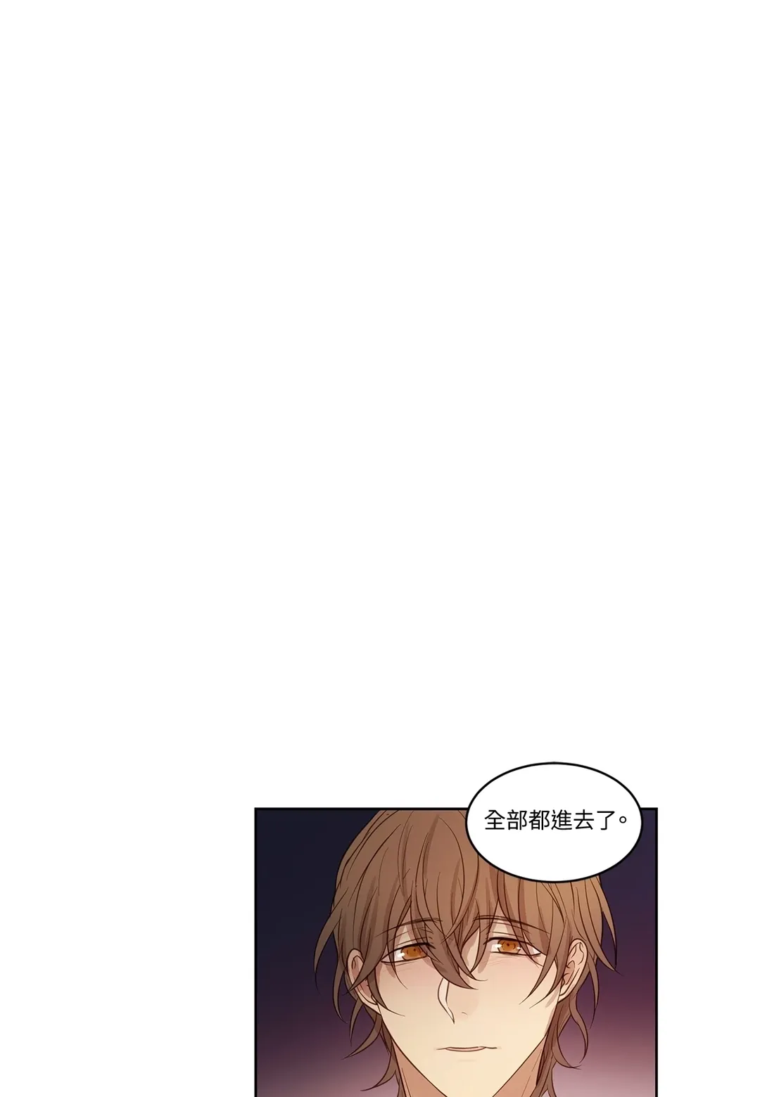 属于两人的秘密任务第19話P1