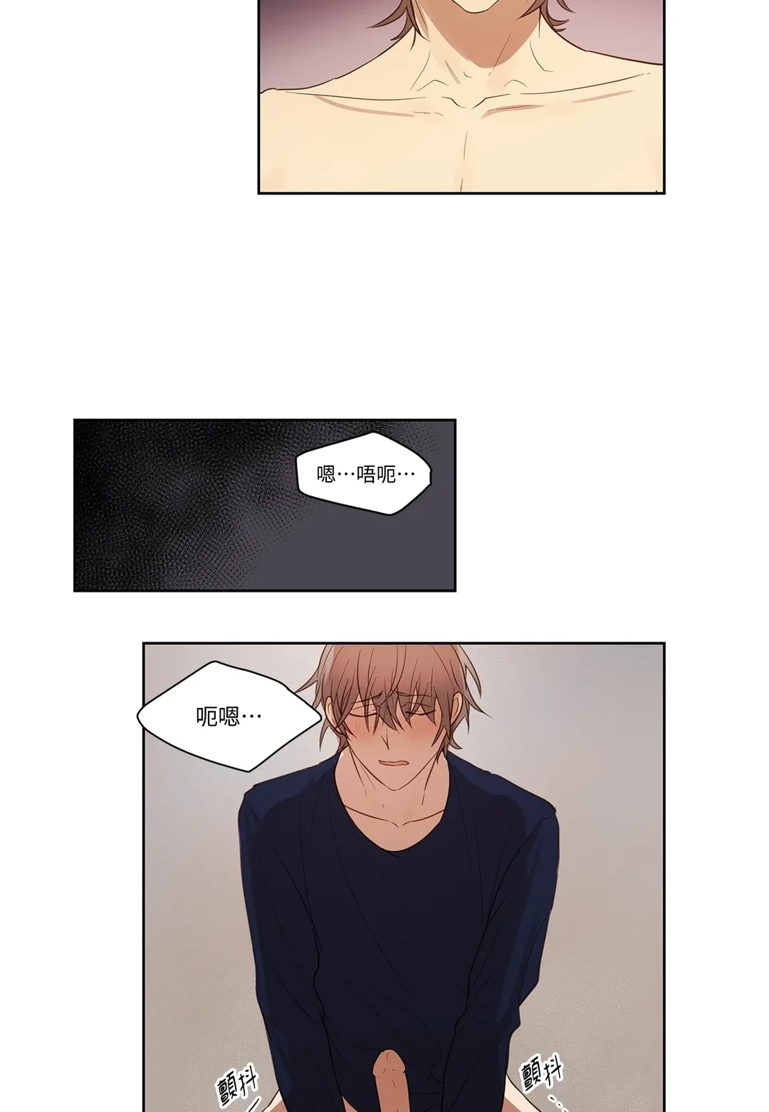 属于两人的秘密任务第19話P2