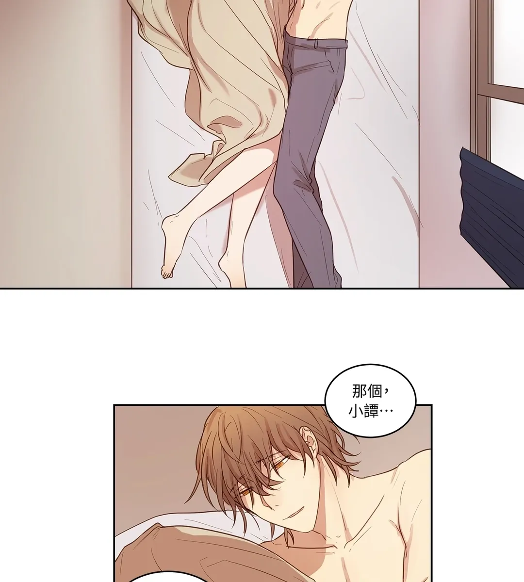 属于两人的秘密任务第20話P3