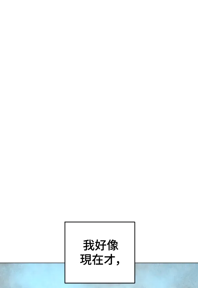 迷雾监狱第29話 再見，餃子村P1