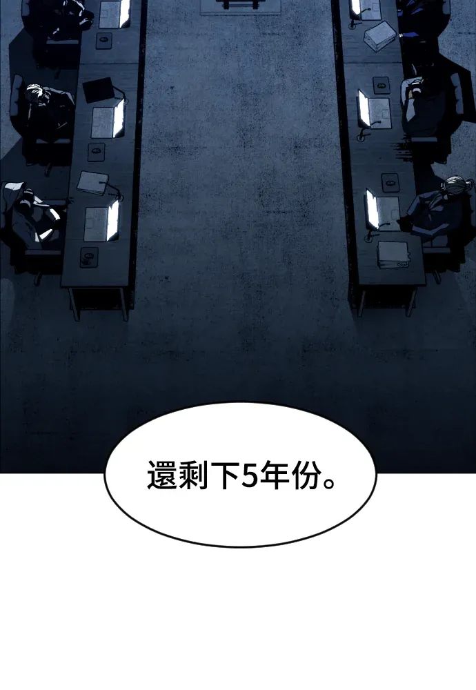 迷雾监狱第30話 線索P3