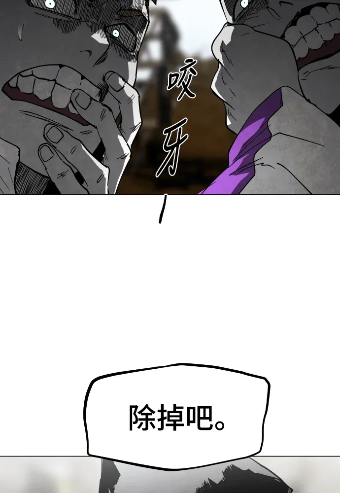 迷雾监狱第33話 箱子戰爭(1)P2