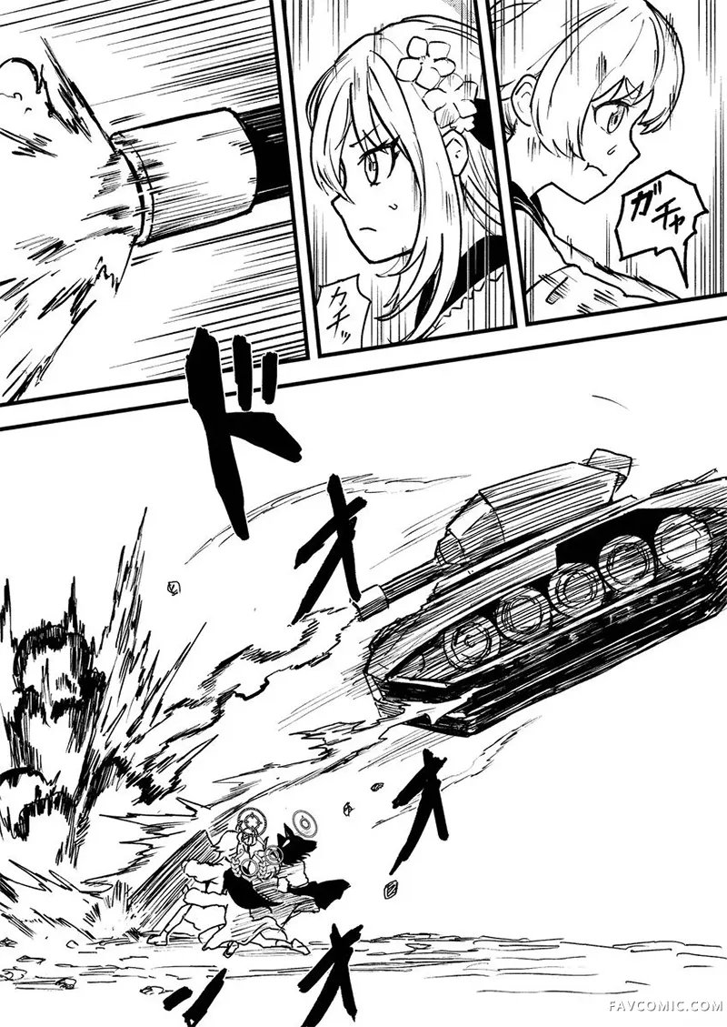 圣三一后夜祭之无限制格斗大赛短篇P103