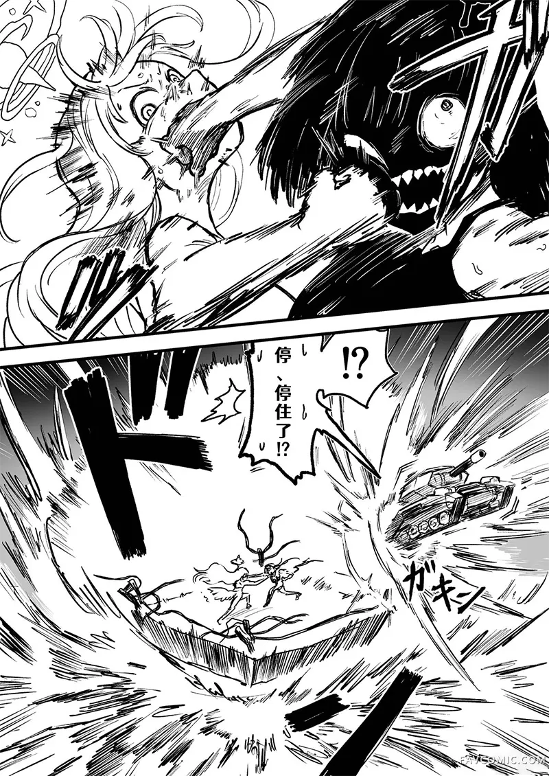 圣三一后夜祭之无限制格斗大赛短篇P105