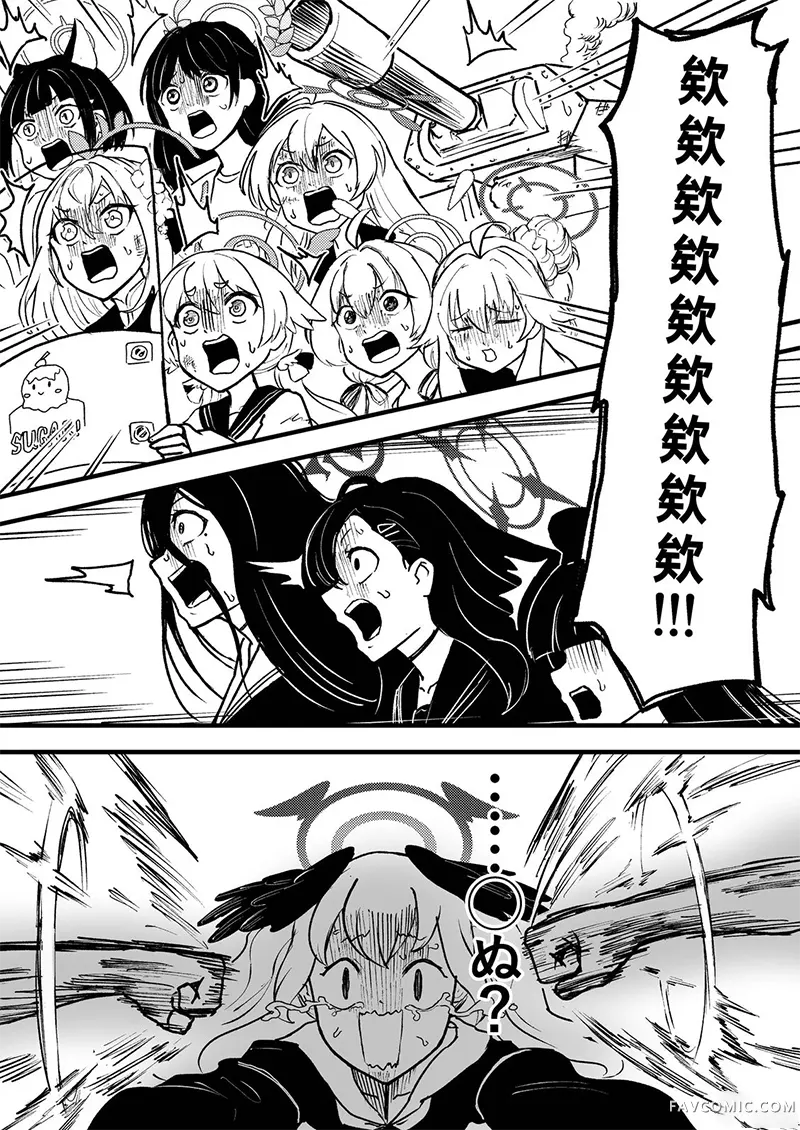 圣三一后夜祭之无限制格斗大赛短篇P112