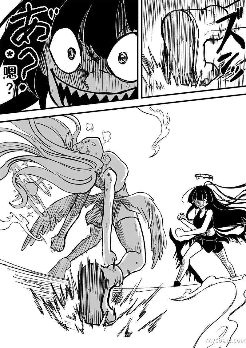 圣三一后夜祭之无限制格斗大赛短篇P81