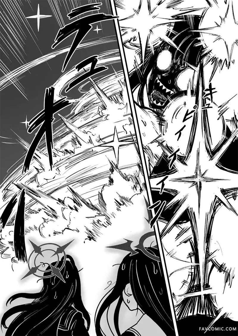 圣三一后夜祭之无限制格斗大赛短篇P97