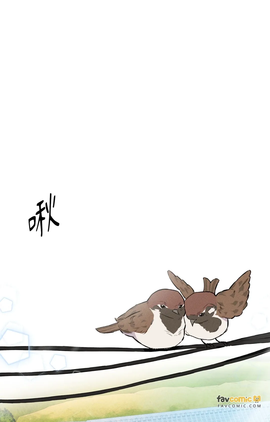 偏离轨道跌进你心里第15話P1