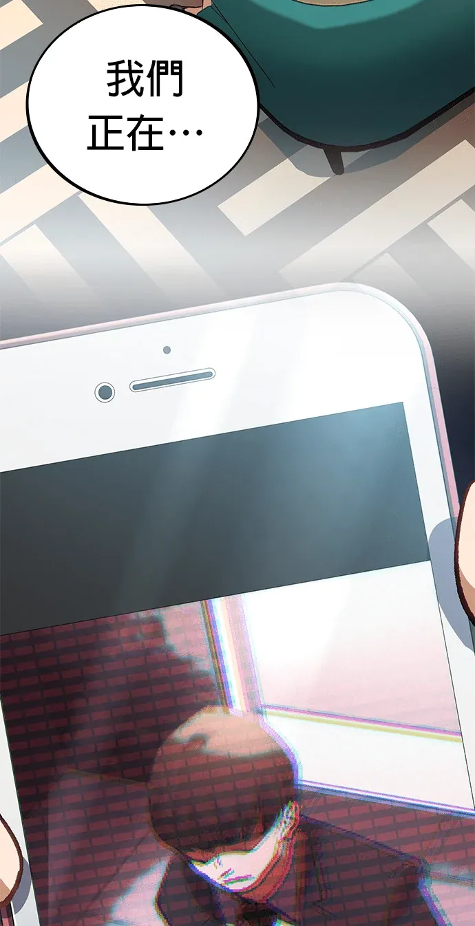 重生成为最强医师第38話P2