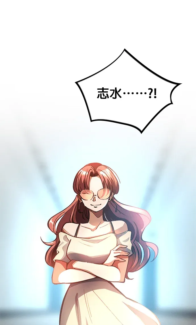 重生成为最强医师第39話P1