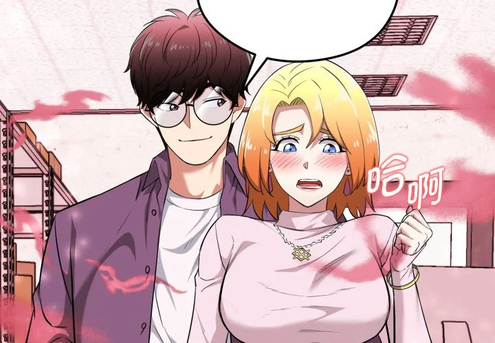 启动复仇系统第13话P3