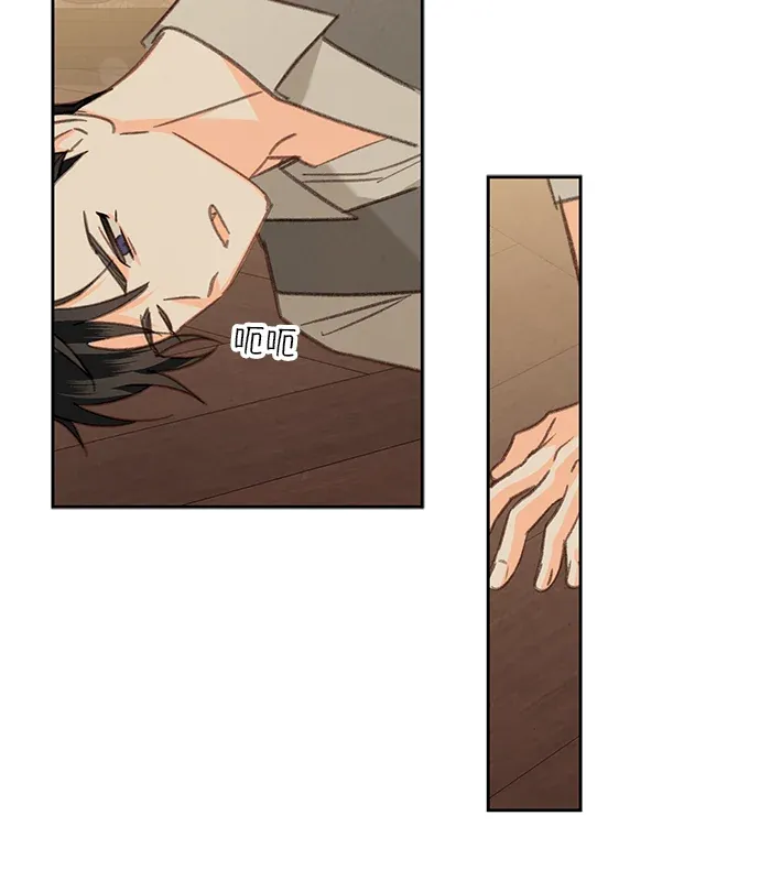 恐怖游戏女仆生存记第73話P2