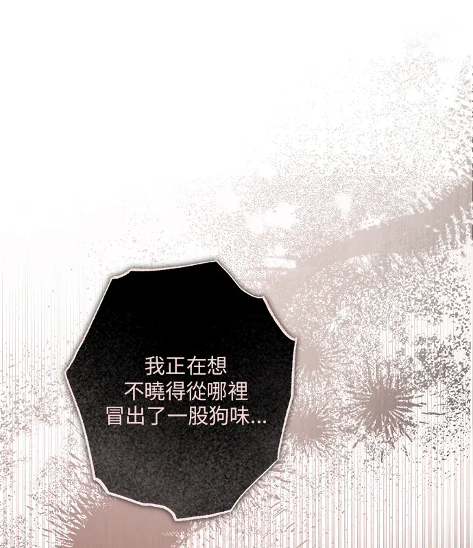 恐怖游戏女仆生存记第78話P1