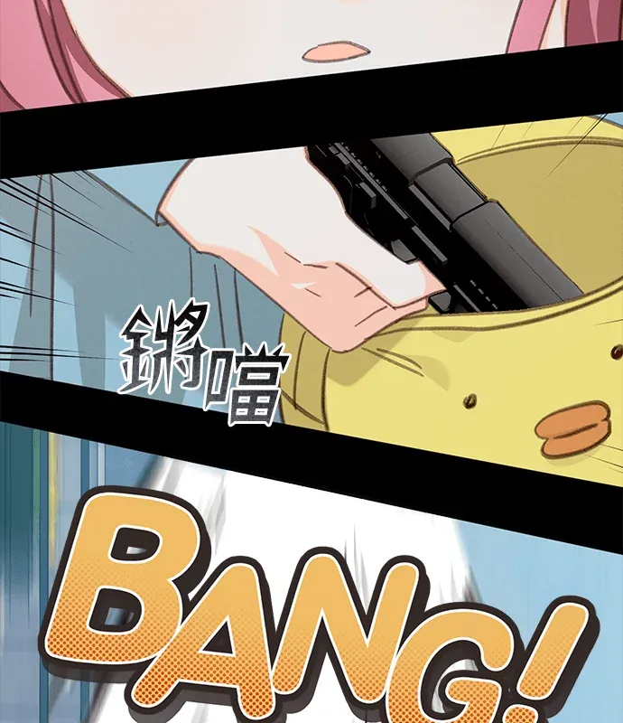 恐怖游戏女仆生存记第78話P3