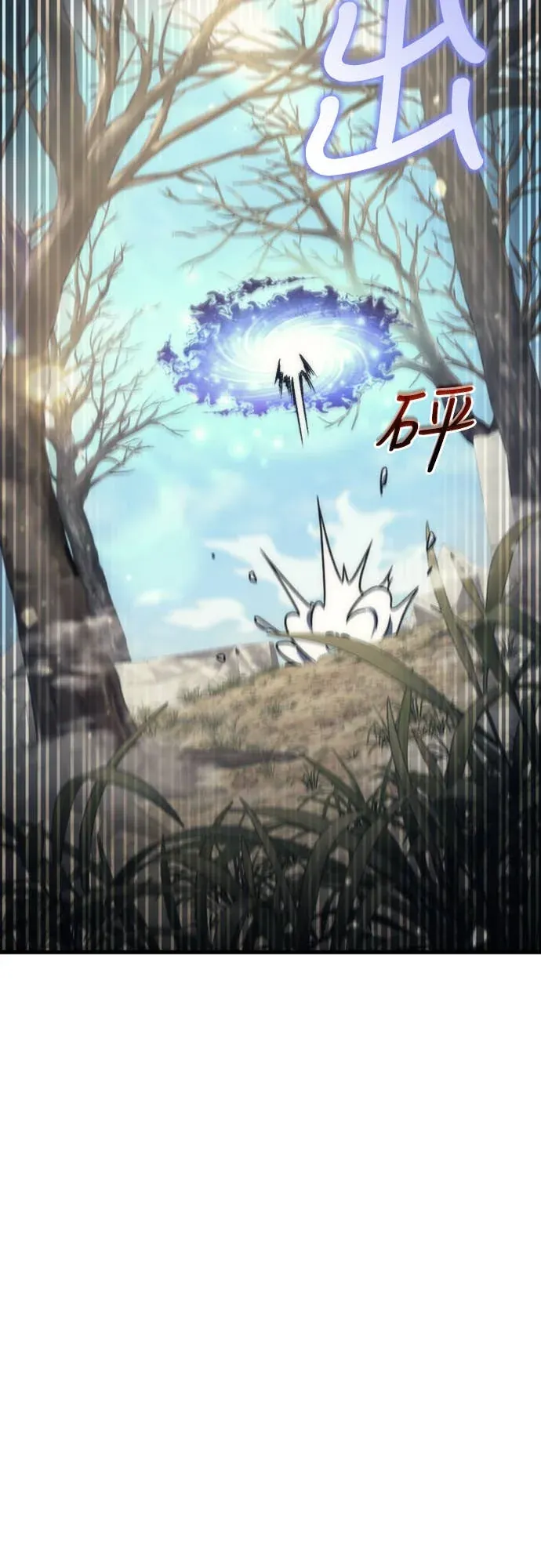 丰饶女神与天才使徒第2話 它看起來心情不好P119