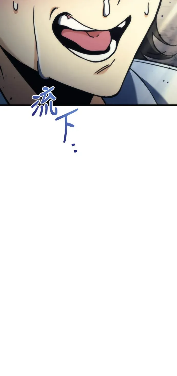 丰饶女神与天才使徒第2話 它看起來心情不好P126