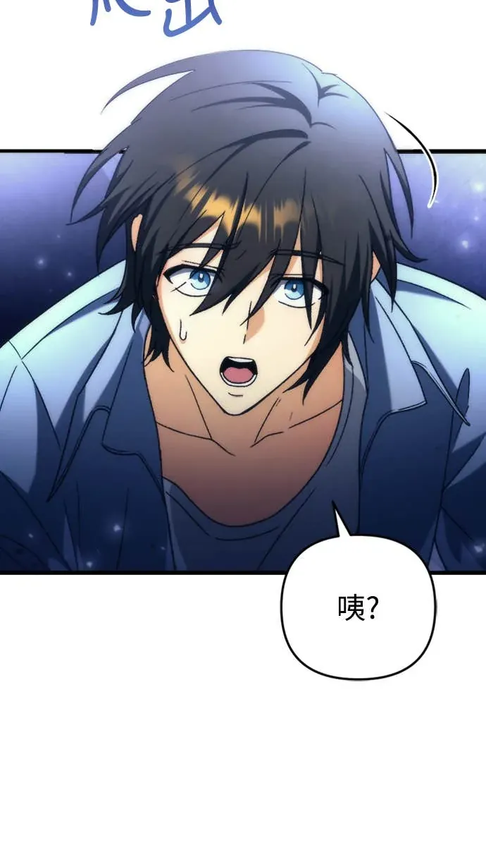 丰饶女神与天才使徒第2話 它看起來心情不好P31