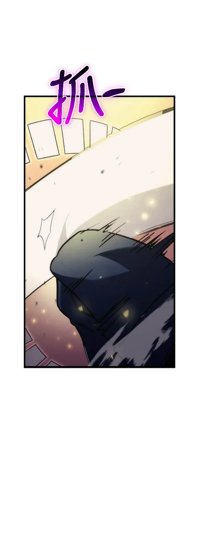 丰饶女神与天才使徒第2話 它看起來心情不好P44