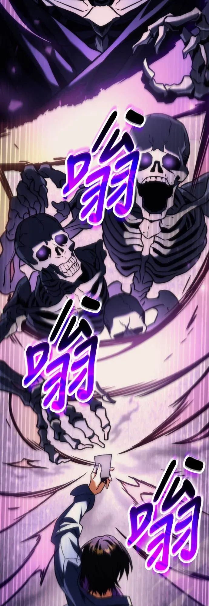 丰饶女神与天才使徒第2話 它看起來心情不好P55