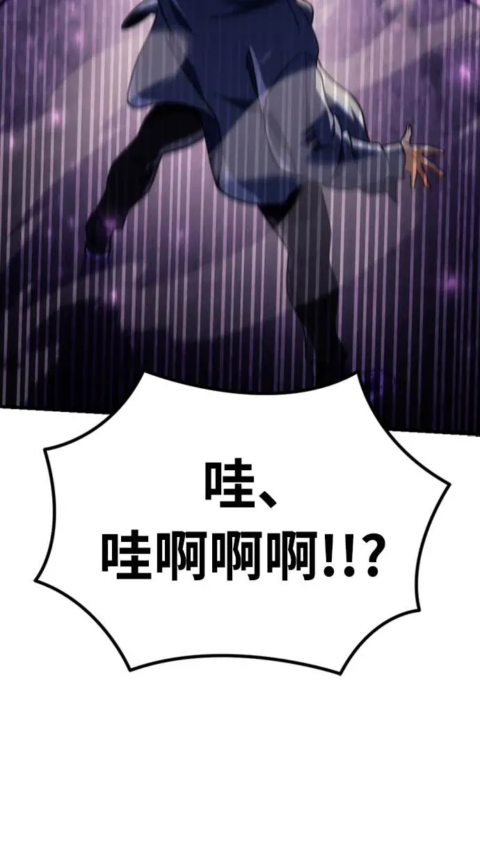 丰饶女神与天才使徒第2話 它看起來心情不好P56