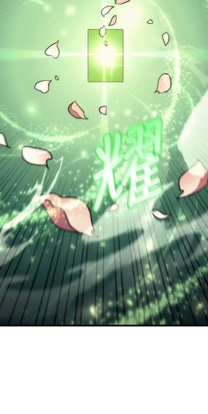 丰饶女神与天才使徒第2話 它看起來心情不好P72