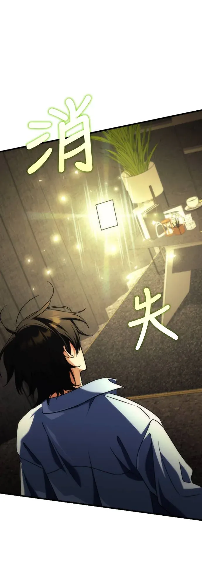 丰饶女神与天才使徒第2話 它看起來心情不好P94