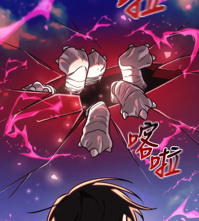 丰饶女神与天才使徒第29話 不准吃，把土地讓出來(3)P2