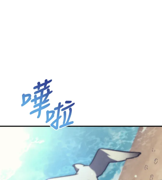 丰饶女神与天才使徒第30話 拜託不要吃P1