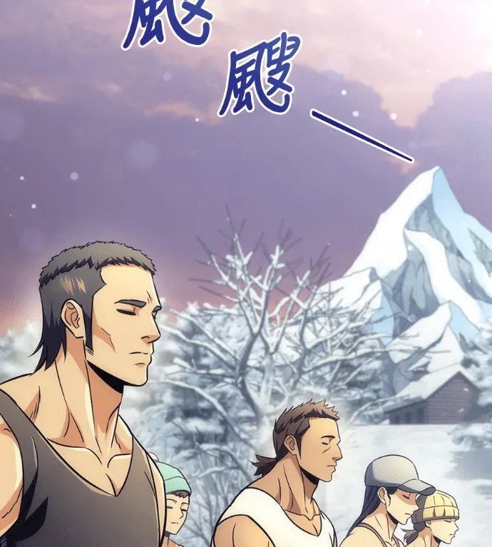 丰饶女神与天才使徒第34話 關鍵P2