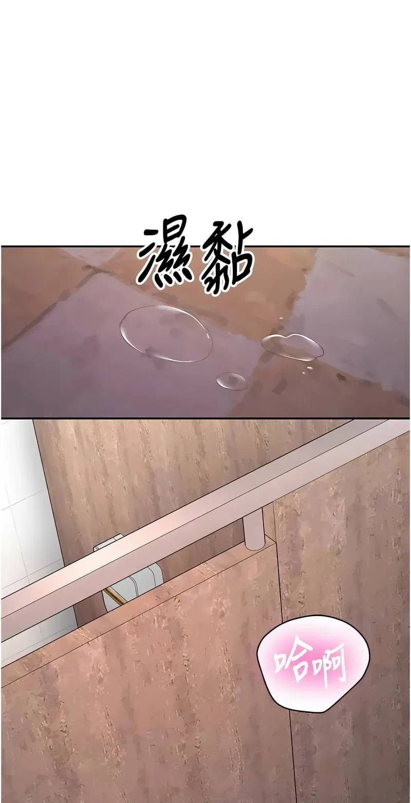 新生老司机第24话P1