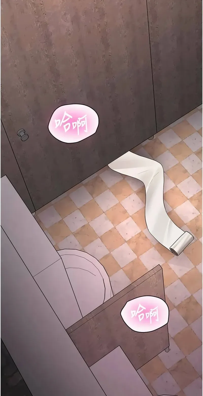 新生老司机第24话P2